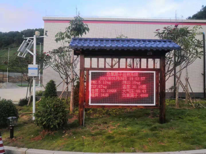 广东肇庆地区安装竞道负氧离子监测站